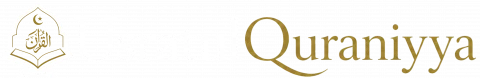 Usratul Quraniyya Online Quran Academy logo